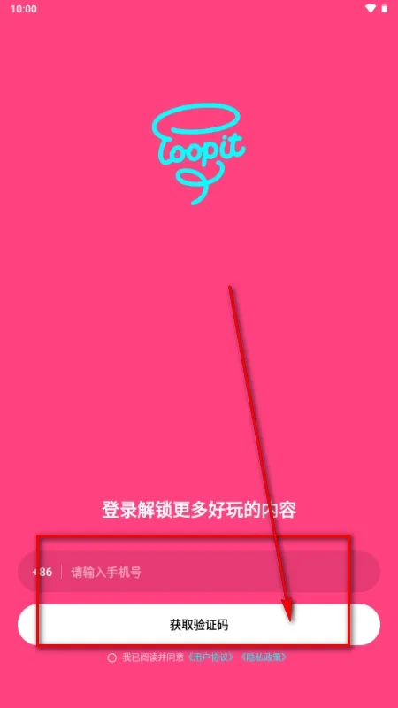 Loopit2026���°汾v1.1.7 �ֻ����ͼ