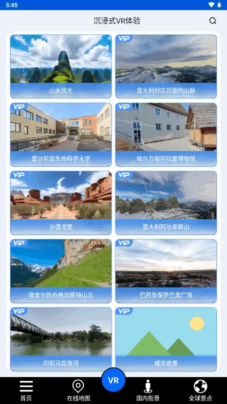 ����ʨ���ǵ�ͼ2026���ذ�װv1.0 �ֻ����ͼ