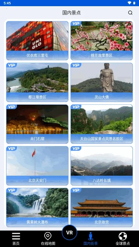 ����ʨ���ǵ�ͼ2026���ذ�װv1.0 �ֻ����ͼ