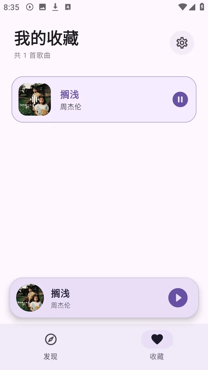 ��Ī����2026���°汾v0.0.3 �ٷ������ͼ