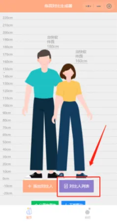 Hikaku Sitatter(���߲�������)v13.0 ��׿���ͼ