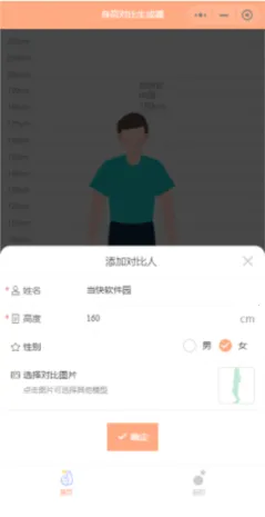 Hikaku Sitatter(���߲�������)