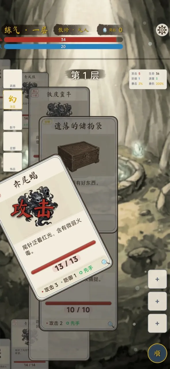 �������ɴ���׿���ֻ���v2.1.0 ��׿���ͼ