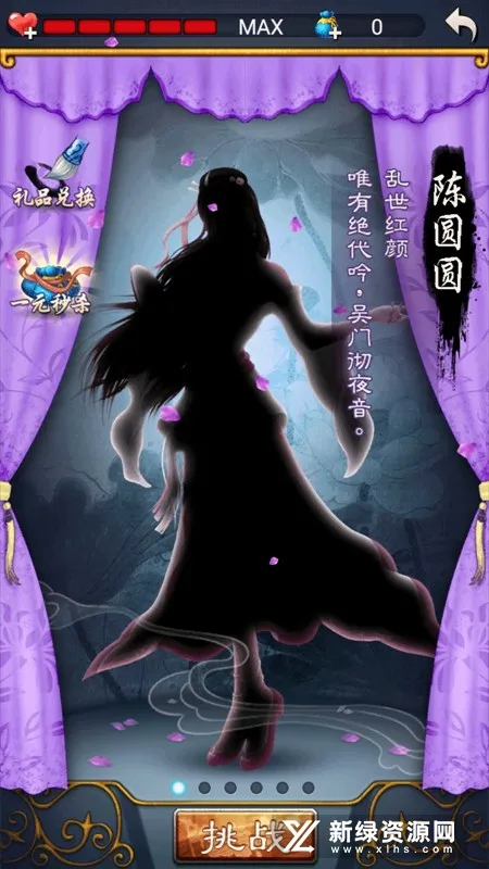 �й�������ΰ浥���Ͼɰ�v3.01 �ֻ����ͼ