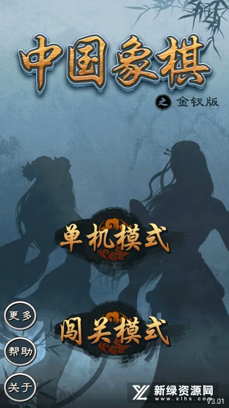 �й�������ΰ浥���Ͼɰ�v3.01 �ֻ����ͼ