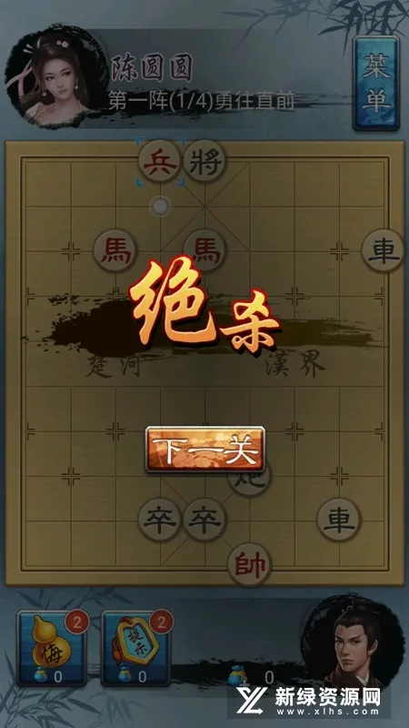 �й�������ΰ浥���Ͼɰ�v3.01 �ֻ����ͼ