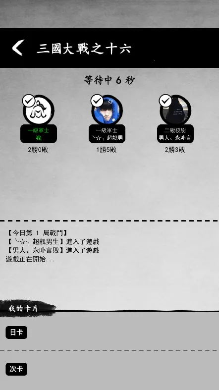 īս�ƽ�������޸���v6.3.0.19030 �ٷ������ͼ