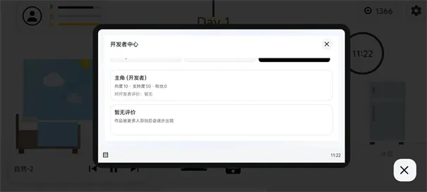 代码人生开发模拟器(编程模拟游戏) 代码人生开发模拟器(编程模拟游戏)