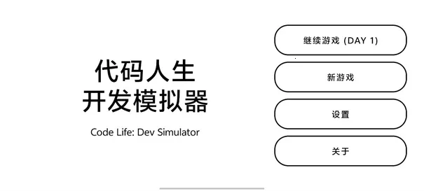 ������������ģ����(���ģ����Ϸ)v1.1 �ٷ������ͼ