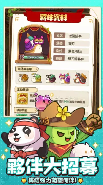 �����ߴ�˵����mod�˵�v3.1.12 �ֻ����ͼ