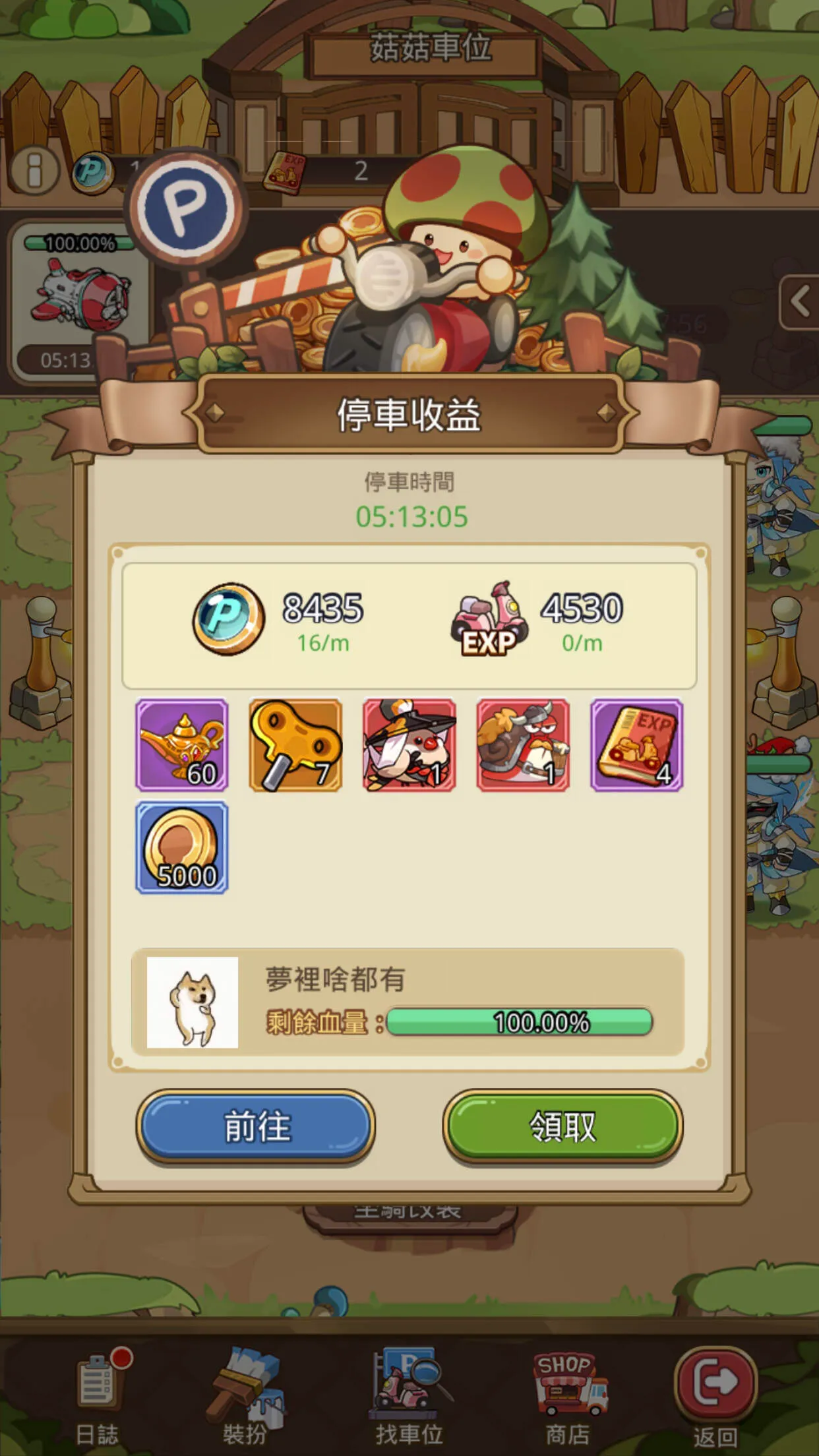 �����ߴ�˵����mod�˵�