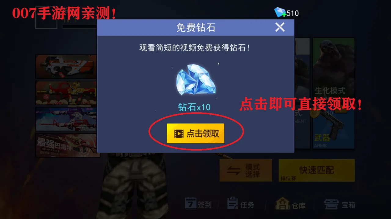 ǹս��ҫ��Ӣ���ò˵�v1.0 �ֻ����ͼ
