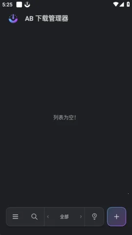 ABDM��������׿���ֻ���v1.8.5 �ٷ������ͼ