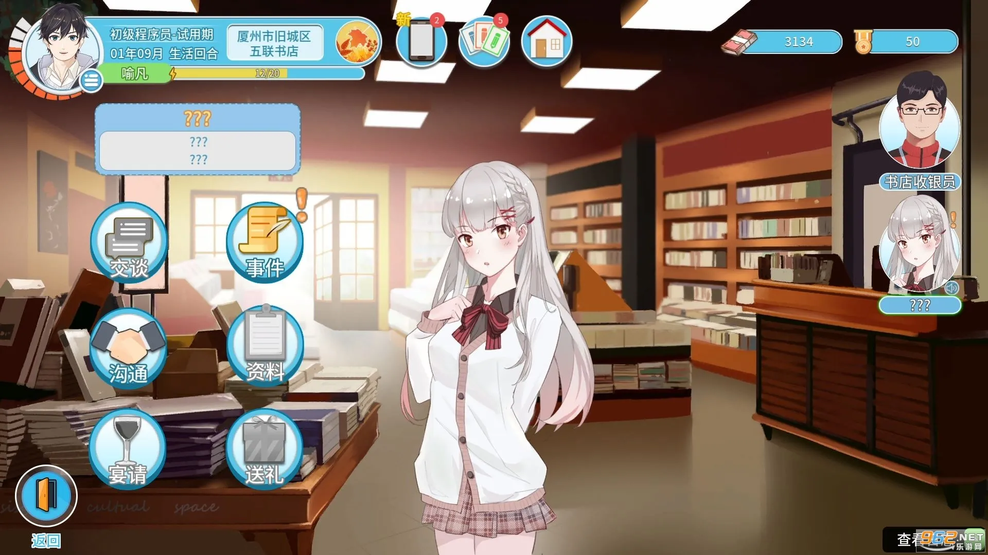 ְ���������ڹ��ƽ��v1.0.2 �ٷ������ͼ