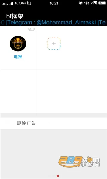 bf���(�࿪��������)V10.20.4.4 ��׿���ͼ