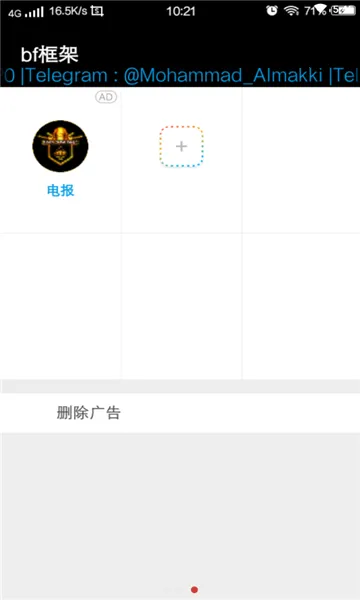 bf���(�࿪��������)V10.20.4.4 ��׿���ͼ