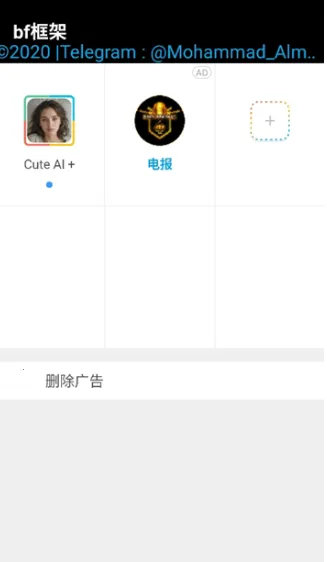 bf���(�࿪��������)V10.20.4.4 ��׿���ͼ