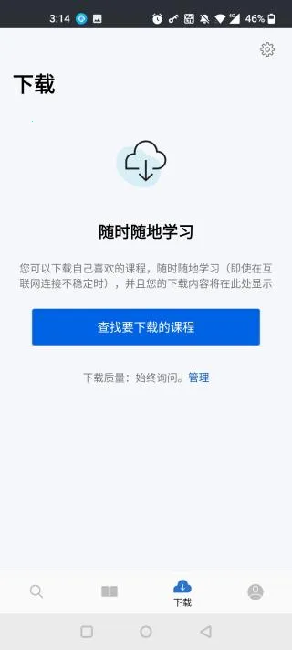 Coursera(���߽���ƽ̨)