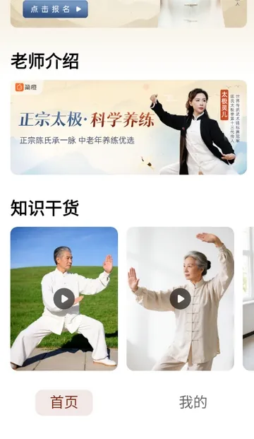 ̫������(̫������ƽ̨)v1.0.0 ��׿���ͼ