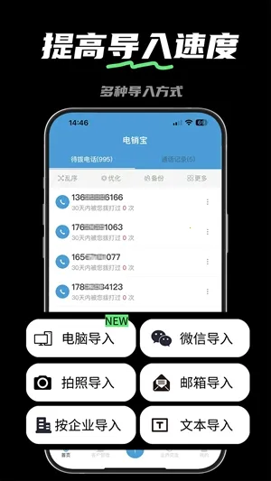 ������(�����칫����)v5.8.0 �ֻ����ͼ