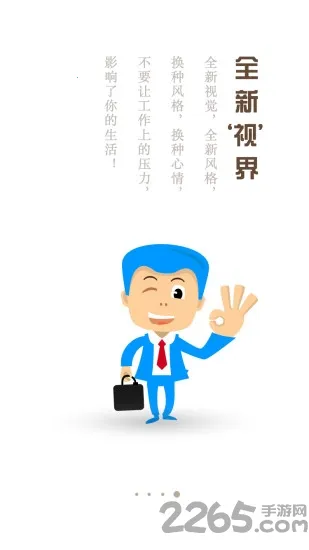 电销宝(电销办公软件) 电销宝(电销办公软件)