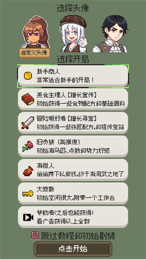 ���������ƽ��v0.5.3 �ٷ������ͼ