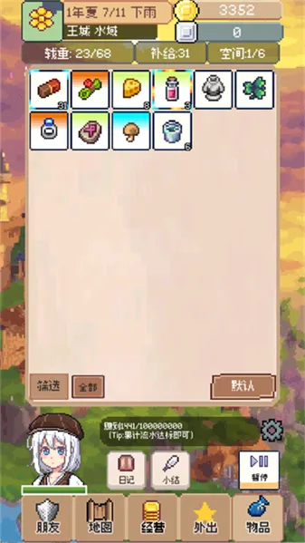 ���������ƽ��v0.5.3 �ٷ������ͼ