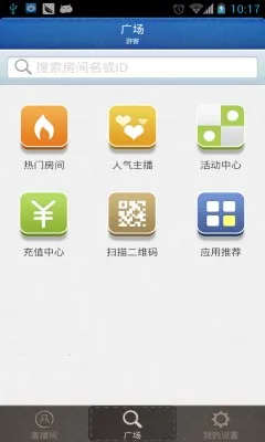 ���˳���(�罻��������)v3.3.807 ��Ѱ��ͼ