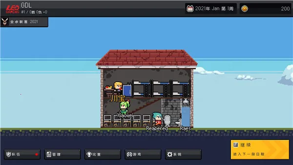 团战经理修改器 团战经理修改器