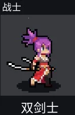 团战经理修改器 团战经理修改器