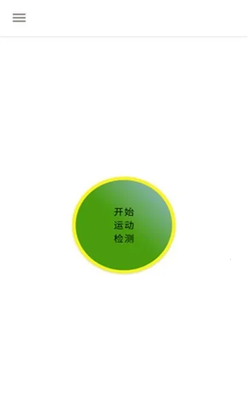 ��̨¼���(��Ƶ¼������)v1.3.6.3 ��׿���ͼ