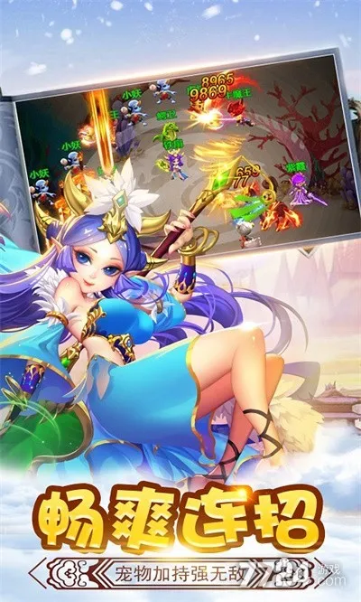 ��ʤ���(�غ���ð����Ϸ)v2.0 ��׿���ͼ