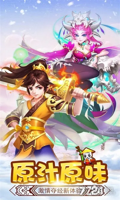 ��ʤ���(�غ���ð����Ϸ)v2.0 ��׿���ͼ