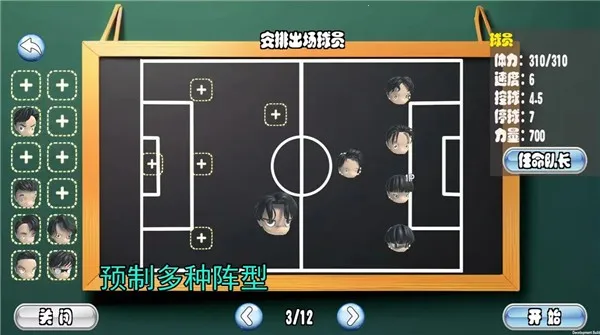 ����ӳ�2026�ٷ�����v0.2 �ֻ����ͼ