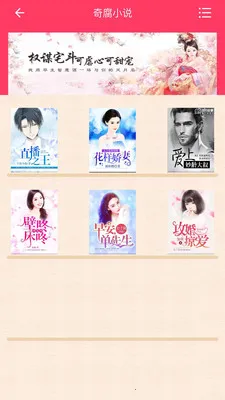 �港С˵��׿���ֻ���v2.1 �ٷ������ͼ