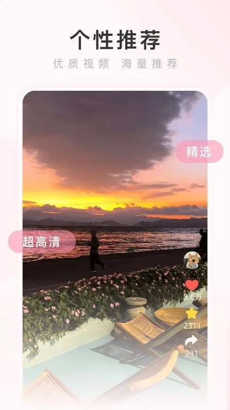 ���������2026�ٷ�����v4.2.5 ��׿���ͼ