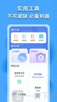 ������ʶ��2026�ٷ����°汾