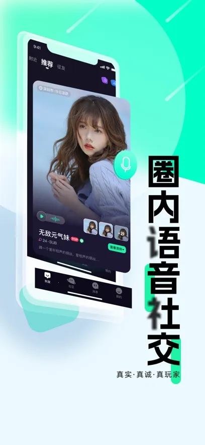 ����2026���ذ�װv4.1.3 �ٷ������ͼ