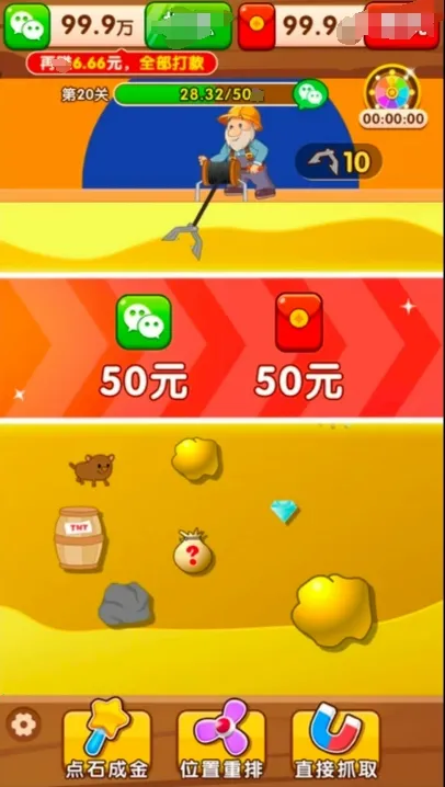 �����鱦2026�ٷ����°汾v1.0.4 ��׿���ͼ