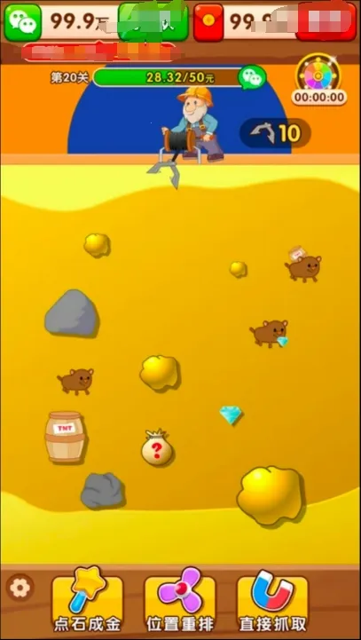 �����鱦2026�ٷ����°汾v1.0.4 ��׿���ͼ