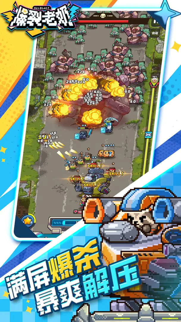 �������̰�׿���ֻ���v1.0.11 �ֻ����ͼ