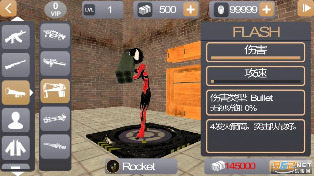���������Ӣ��2���޽����ʯ��v3.0.2.4 ��Ѱ��ͼ