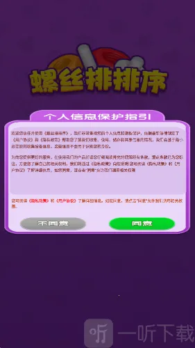 ��˿������2026���ذ�װ