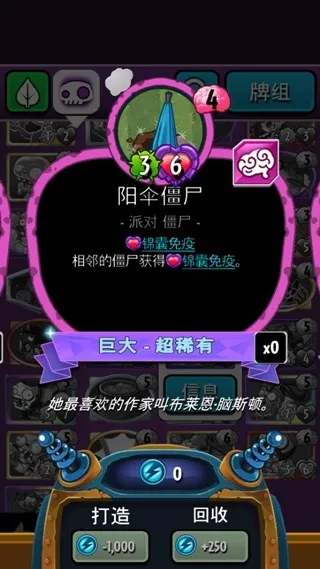 植物大战僵尸英雄无限钻石 植物大战僵尸英雄无限钻石