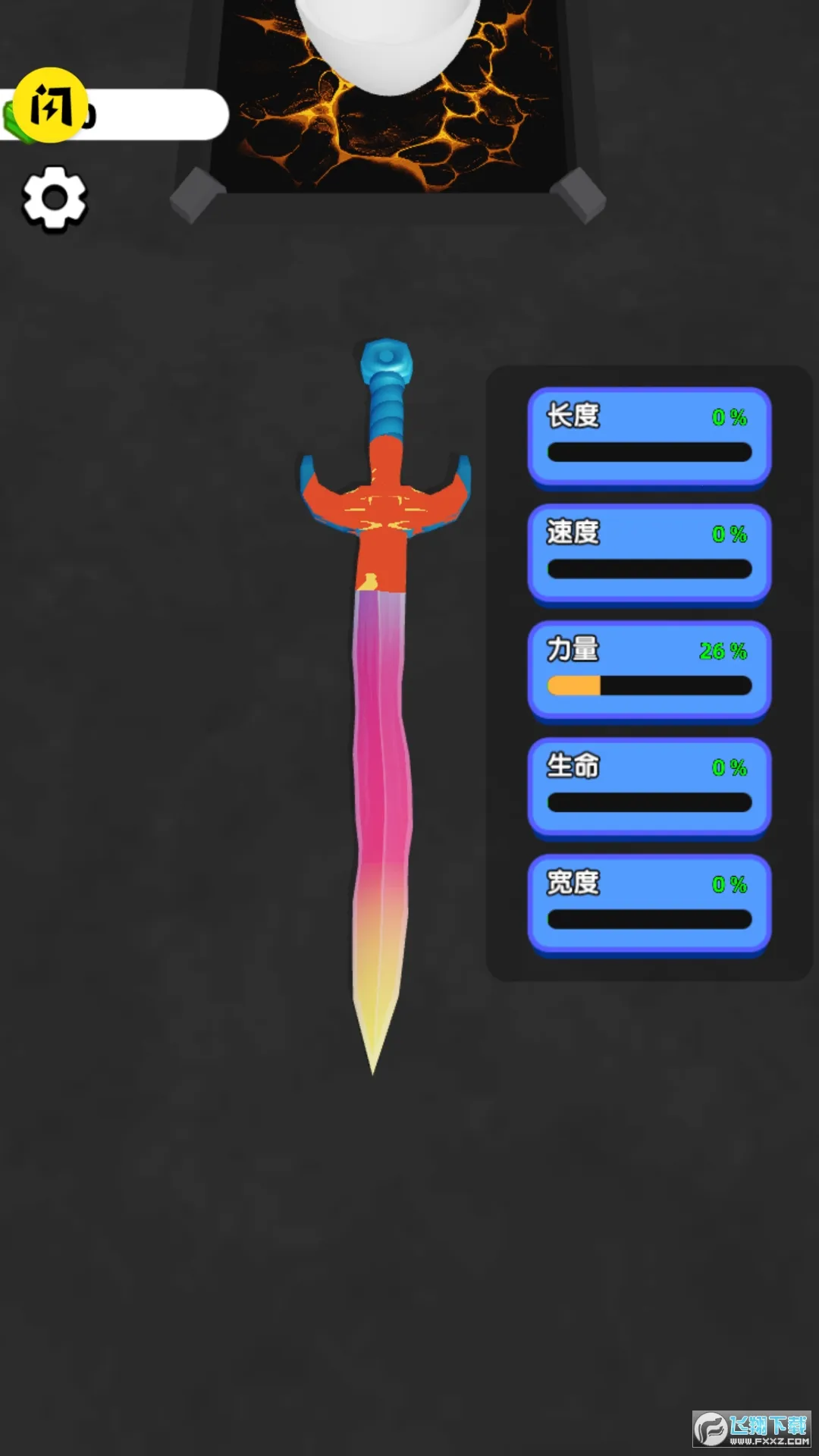 ���������ʦ�ƽ�����޽��v62.11.2 ��׿���ͼ