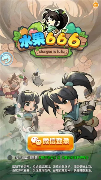 ˮ��6662026�ٷ�����v1.0.5 �ٷ������ͼ