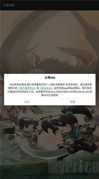 ˮ��6662026�ٷ�����