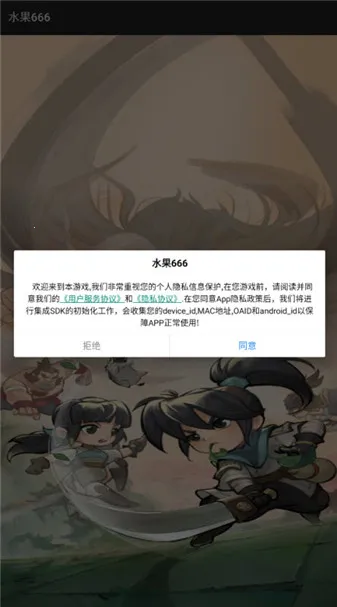 ˮ��6662026�ٷ�����v1.0.5 �ٷ������ͼ