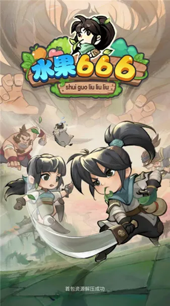 ˮ��6662026�ٷ�����v1.0.5 �ٷ������ͼ