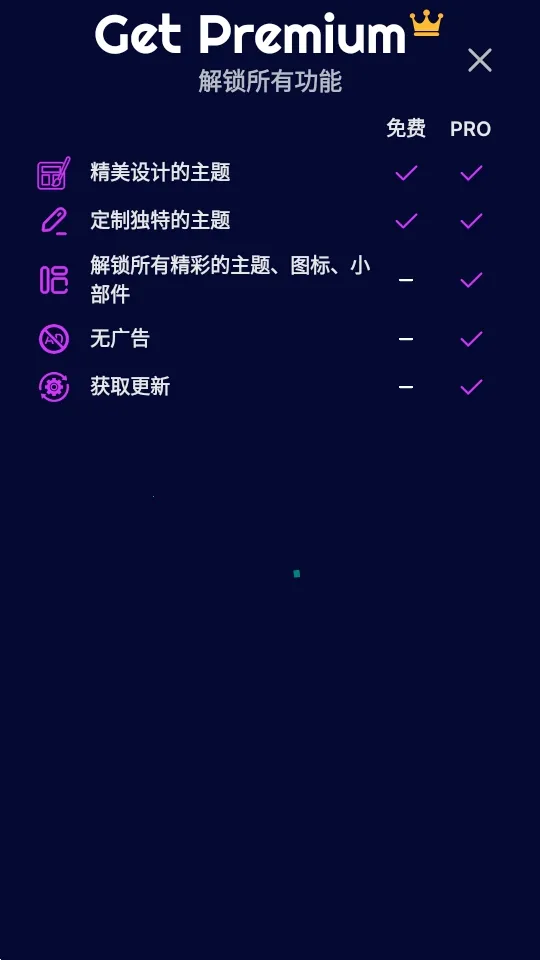 Theme2026�ٷ�����v1.7.1 �ٷ������ͼ